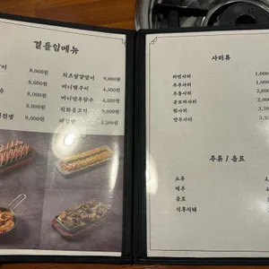 백채김치찌개 리뷰 사진