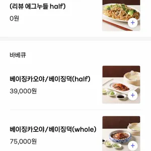 미림양장 리뷰 사진