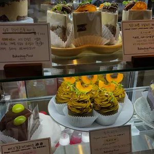 베이크샵 피봇 리뷰 사진