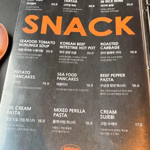 리파인 리뷰 사진