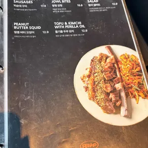 리파인 리뷰 사진