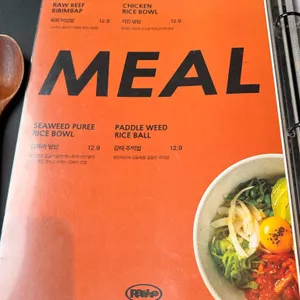 리파인 리뷰 사진