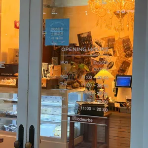 로더비 리뷰 사진