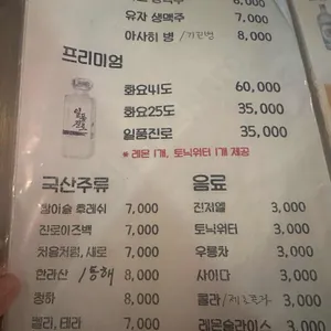 탄포포 리뷰 사진