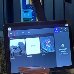 소토 리뷰 사진