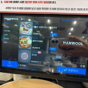 오늘도 보쌈 칼국수 리뷰 사진