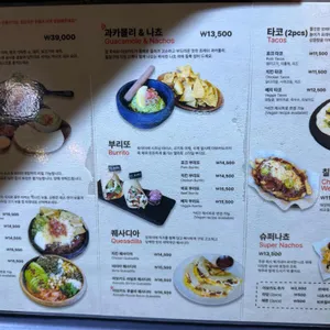 엘라토경주 리뷰 사진