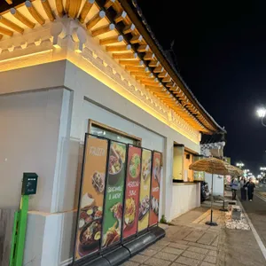 엘라토경주 리뷰 사진