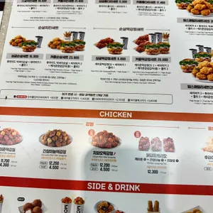 맘스터치 리뷰 사진