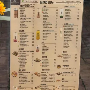 읍천리382 리뷰 사진