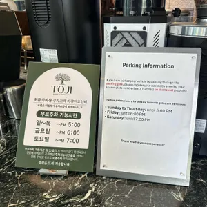 토지 베이커리&브런치 카페 리뷰 사진