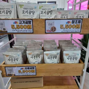 홍천한우사랑말식당 사진