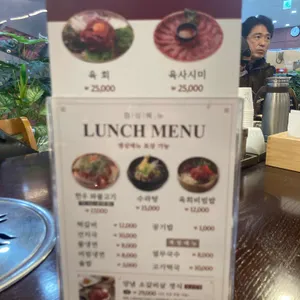 이천축협 한우프라자 리뷰 사진