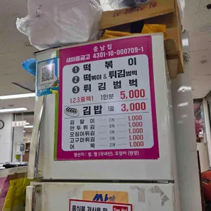 충남집 리뷰 사진