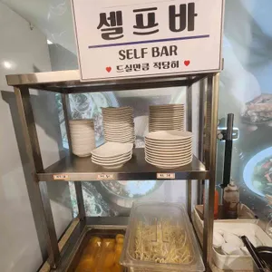아재식당 리뷰 사진