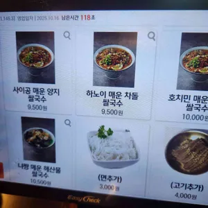 아재식당 리뷰 사진