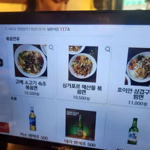 아재식당 리뷰 사진