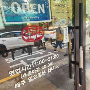 아재식당 리뷰 사진