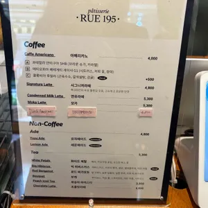 휘195 리뷰 사진