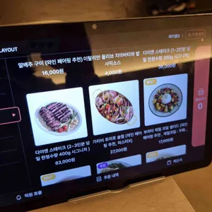 레이아웃 리뷰 사진