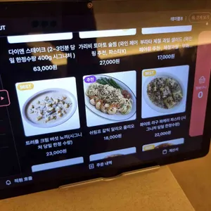 레이아웃 리뷰 사진