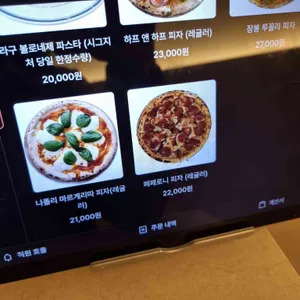 레이아웃 리뷰 사진