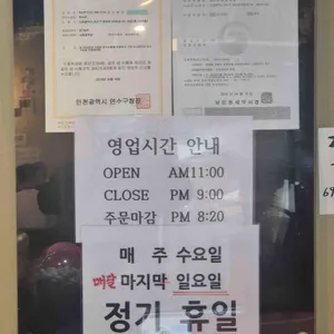 원쓰부 리뷰 사진