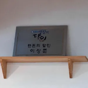 타치가와텐 리뷰 사진