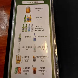정식이네요리주점 리뷰 사진