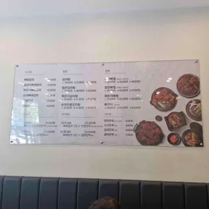 누리마을감자탕 리뷰 사진