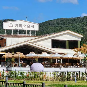 카페 소슬재 대표 사진