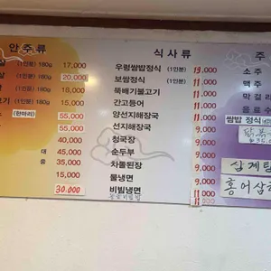 이가솜씨 리뷰 사진