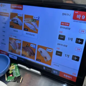 스핀스핀 리뷰 사진