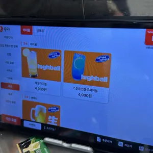 스핀스핀 리뷰 사진