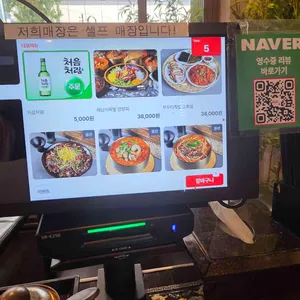 해남짬뽕 리뷰 사진