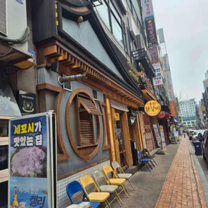 신림춘천집 리뷰 사진