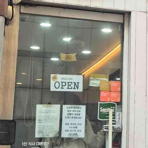 라멘구락부 리뷰 사진