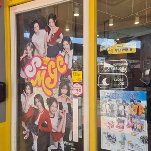 메가커피 리뷰 사진