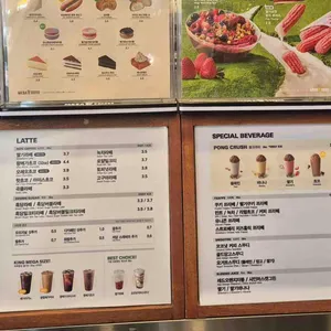 메가커피 리뷰 사진