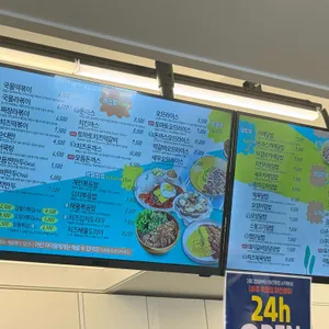 싸다김밥 리뷰 사진