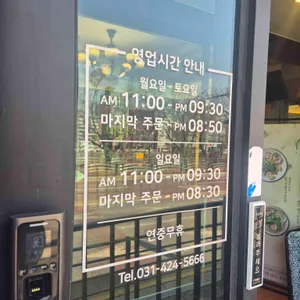 우루루 리뷰 사진