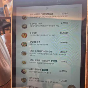 우루루 리뷰 사진