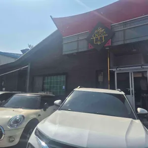 우루루 리뷰 사진