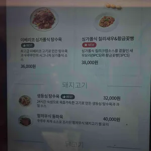 우루루 리뷰 사진