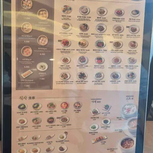 우루루 리뷰 사진