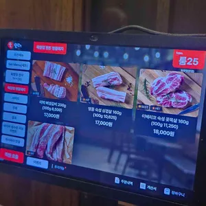 육향정 리뷰 사진