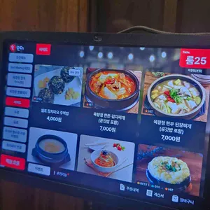 육향정 리뷰 사진