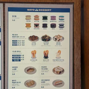 와요커피 대전 리뷰 사진