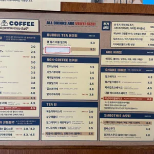 와요커피 대전 리뷰 사진