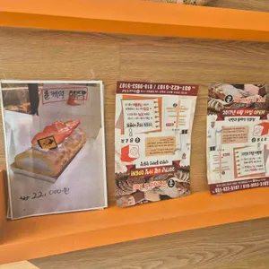 공브레드엔롤 리뷰 사진